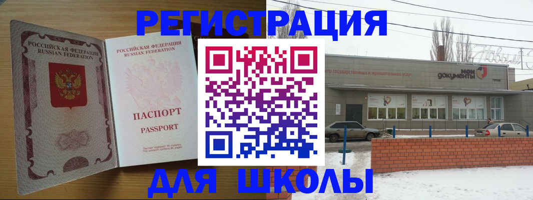 прописка поиск в Мурманской области